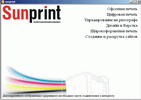 Распаковать архив в любое место и запускать с autorun.exe